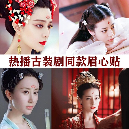 Children's eyebrow stickers, Hanfu floral forehead stickers, ancient style girls' costume performance print tattoos, baby forehead stickers