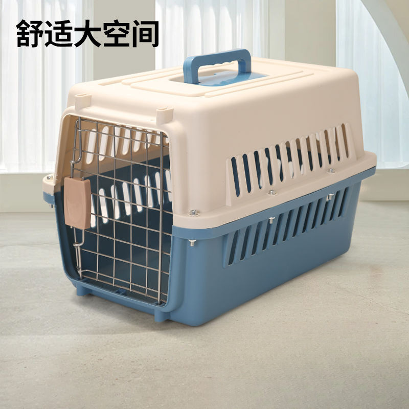 宠物航空箱狗狗托运箱猫咪猫包外出便携猫笼狗笼子中型大型知日鸣|undefined
