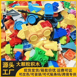 积木类;城堡别墅玩具;车模型