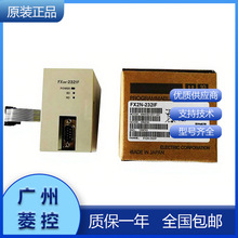 RS-232CͨӍģKFX2N-232IF FX2N-80MR-D FX2N-48MT-ES/UL