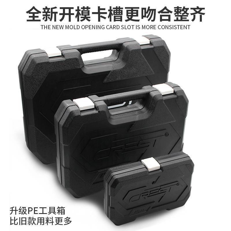 Kit de herramientas de reparación de automóviles conjunto completo multifuncional de reparación de automóviles trinquete llave de manguito caja de combinación de manguito grande