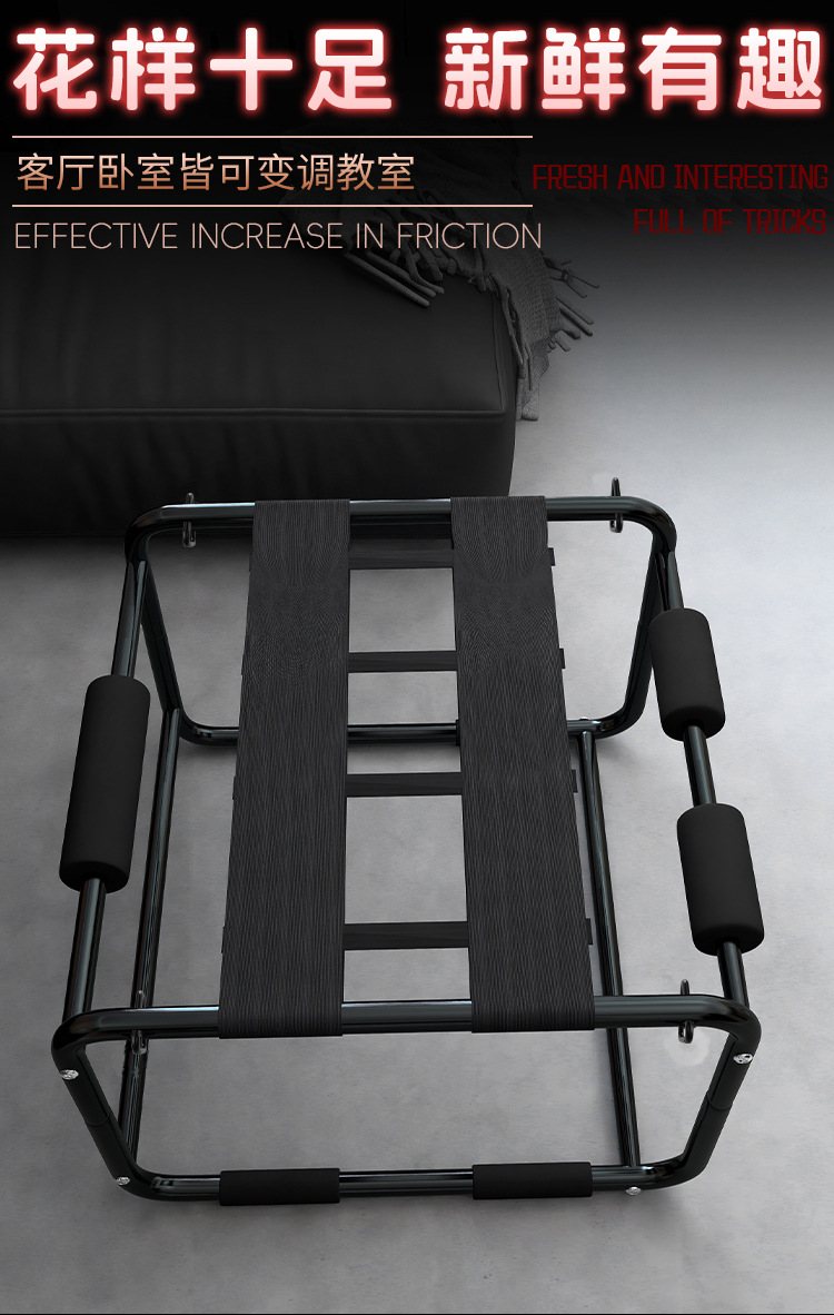 Jiuai SM Sex Chair in Black Iron and Foam, Adult Bondage Furniture — detail image 11