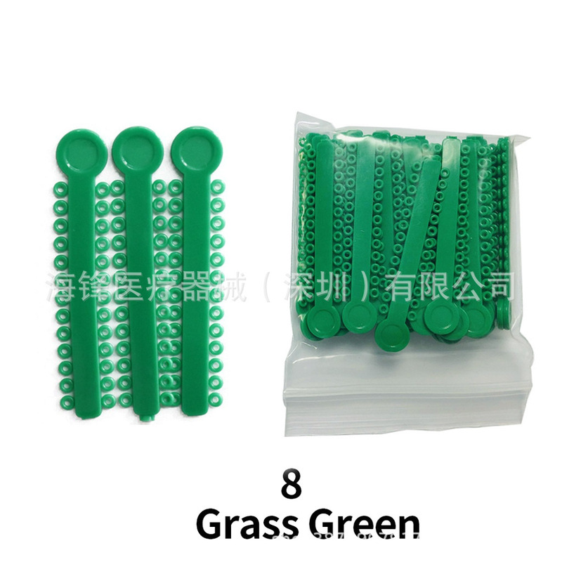 牙科正畸结扎圈 彩色结扎圈 口腔耗材结扎圈 牙科材料橡皮圈 1pcs|undefined