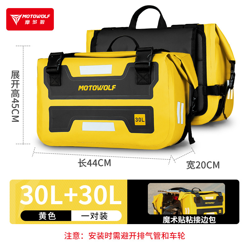 노란색 30L [퀵 릴리스 스트랩 + 폭풍우 보호 기능 포함] 한 쌍, 야간 라이딩용 반사형