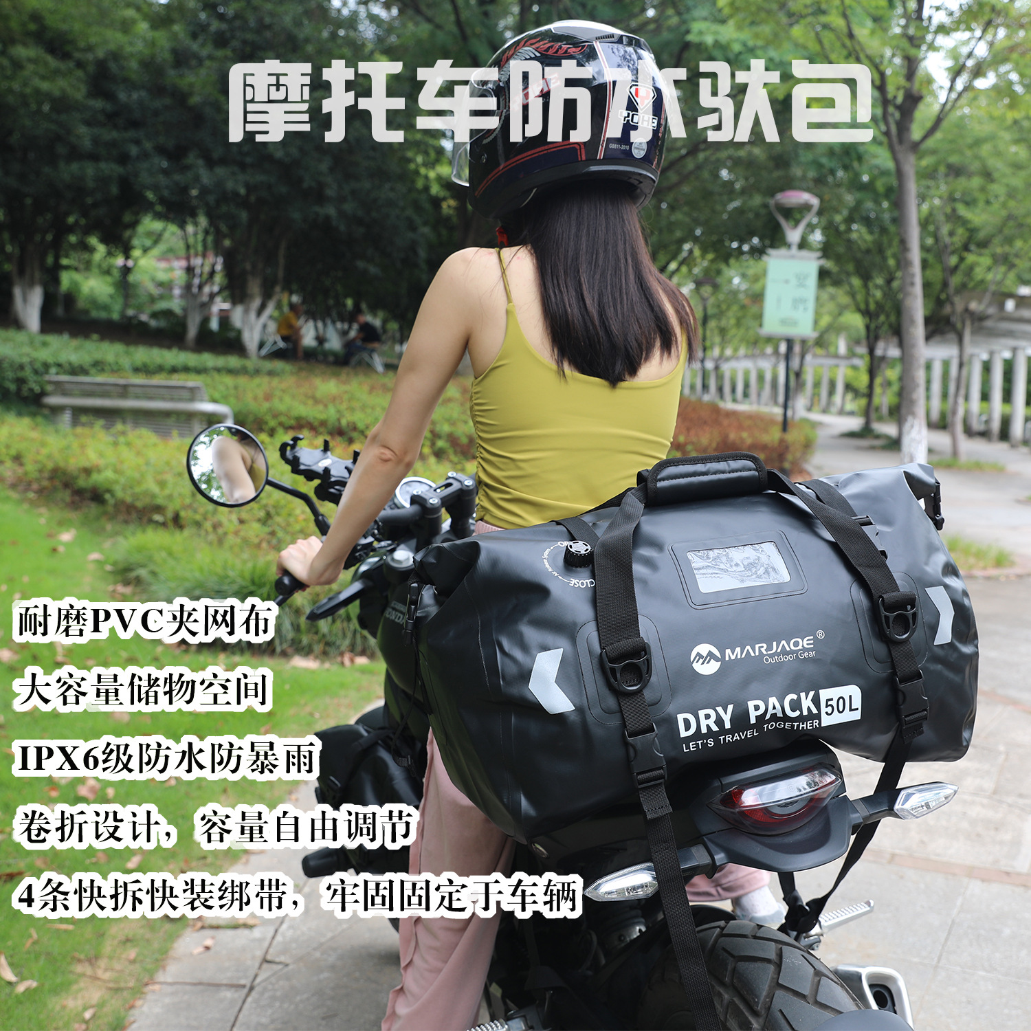 Nautical Water Rescue Bag, Motorcycle Waterproof Bag, Motorcycle Tail Bag, Luggage Bag, Long-Distance Riding Rear Seat Bag
