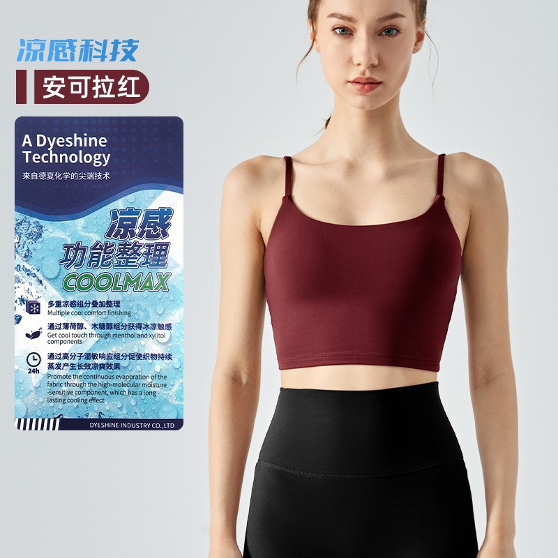 寧波安玖新型ヨガベスト女性高弾裸感無痕ストラップセクシー美ストラップ胸パットヨガ服女性