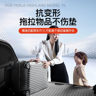 Trunk Mat – Affect the Original Car's Functionality