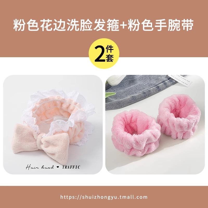 Banda de pelo de tres piezas para el lavado de cara de cangrejo diadema femenina banda de pelo de felpa Correa de muñeca de agua a prueba de humedad grutas de tocado de horquilla