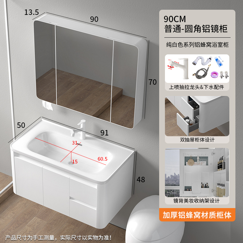 Panal de aluminio engrosada gabinete de baño combinación cerámica cuenca integrada baño cajón mesa de lavado lavabo gabinete