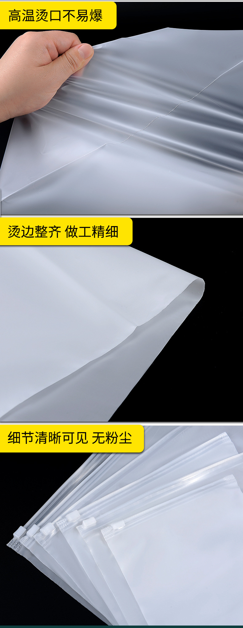 阿里拉链袋详情_09