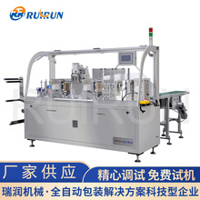 ȫԄʽCRRW-250F߅CжyƾƬbC