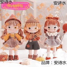 diy���ϰ�Ů��ë���hᘾ�������Ů�������ֿ��ɐ۔[���ǳ�Ʒ