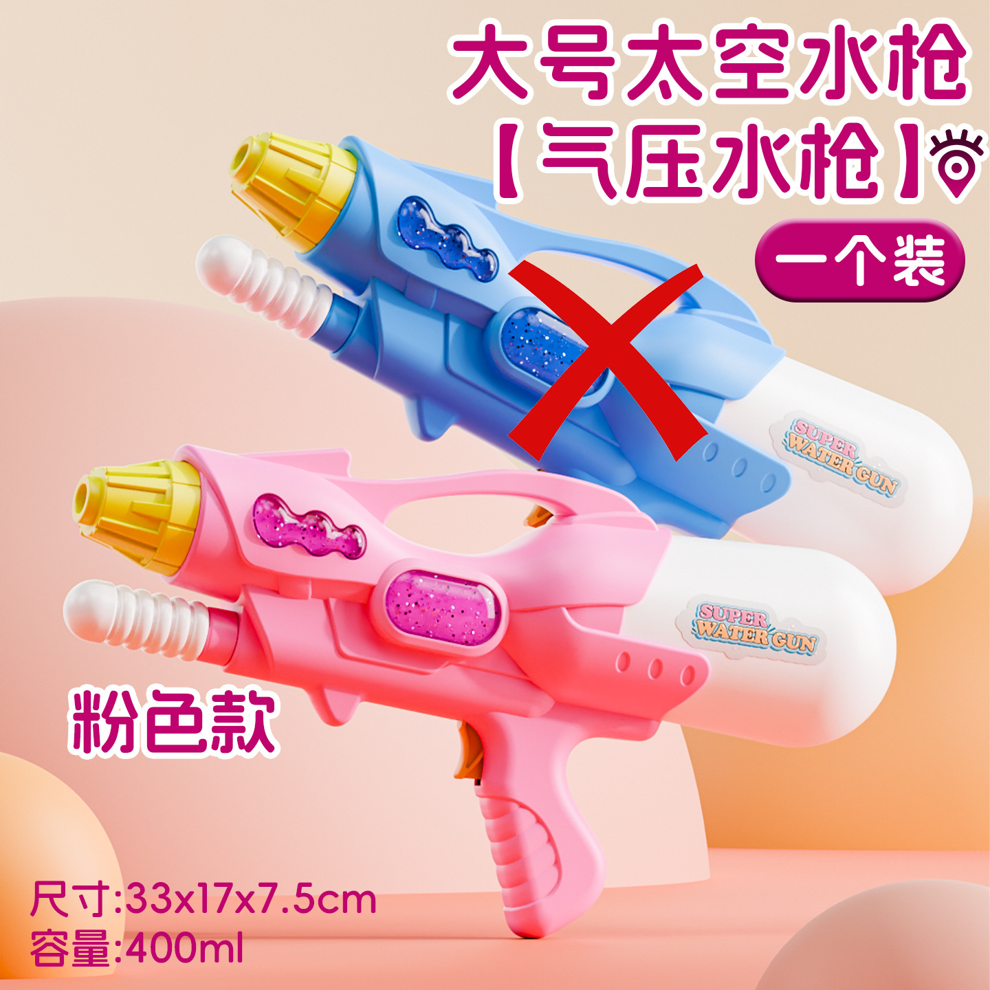 Pistola de agua de presión juguetes para niños rociadores de agua bebés con arena de gran capacidad jugando con agua niños y niñas artefactos mágicos image 35