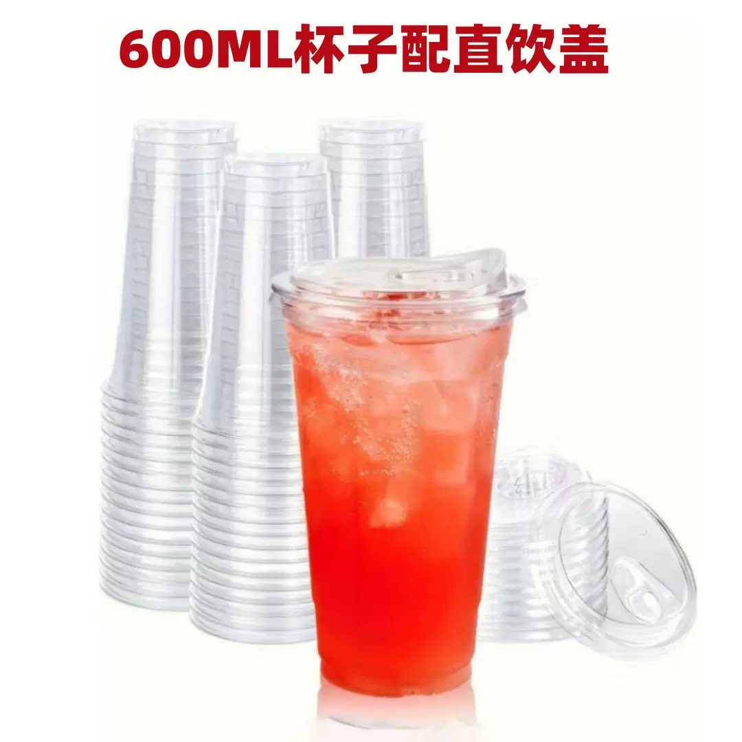 跨境货源一次性塑料奶茶杯航空杯布丁香槟饮料红酒杯烫金甜品杯