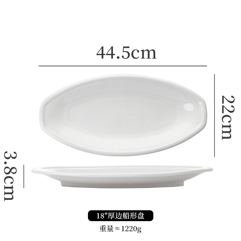 18 인치 두께의 보트