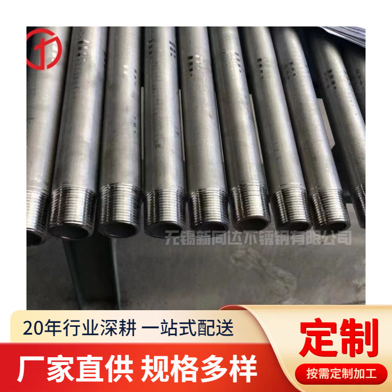 现货供应304L美标酸洗无缝管 S30403固溶无缝管厂家