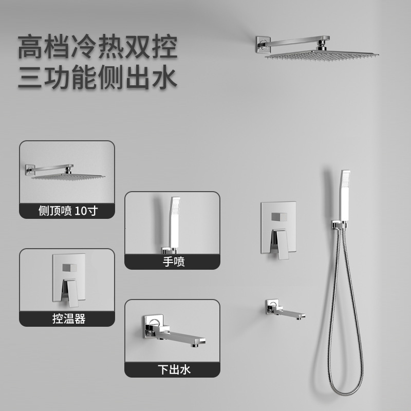 Juego de ducha de ducha oculta integrada transfronteriza grifo moderno frío y caliente ducha invisible de hotel en casa oculta