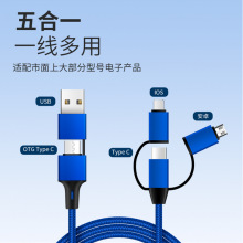 OTG���һ������������PD��侀5��1��׿type-c�����֙C��늾�1��