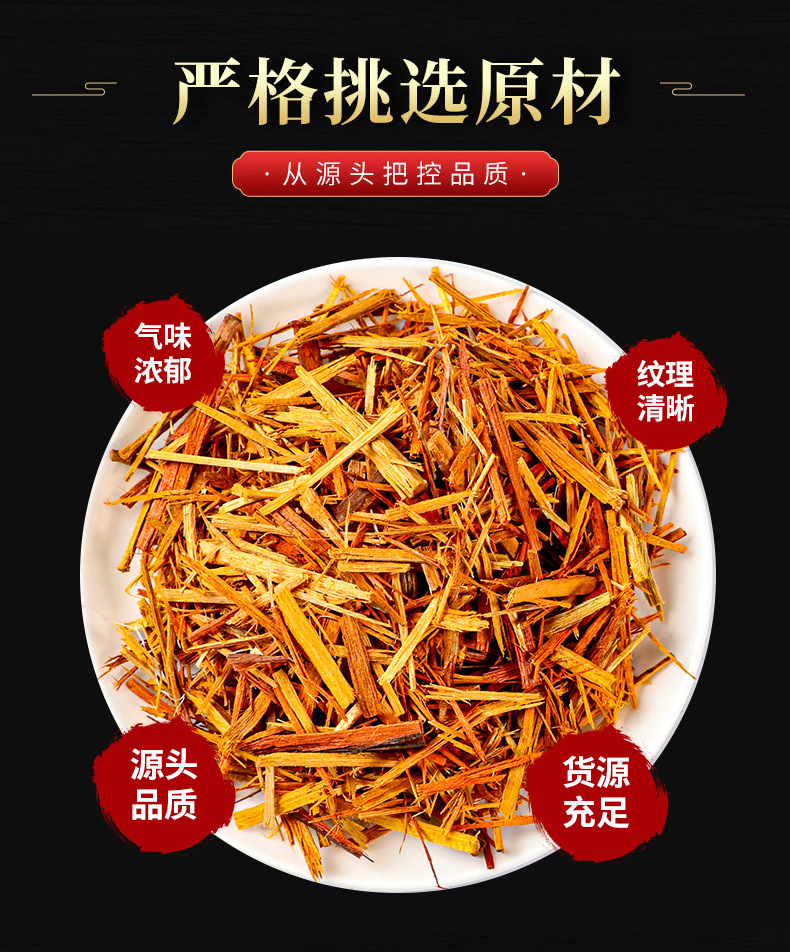 Su Mu (Caesalpinia sappan) — Dried Sappan Wood for Herbal Decoction & Natural Dyeing key features