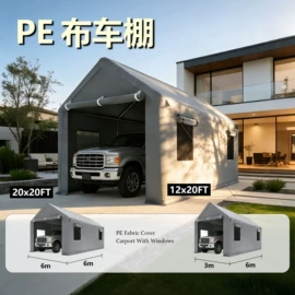 钢结构;阳光房;其他户外用品