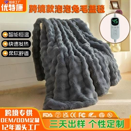 电热毯/垫;电热护膝护腰;电热穿戴