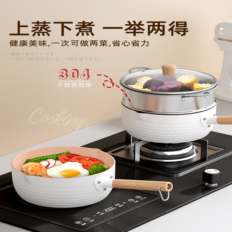 Olla de nieve japonesa Olla de leche Olla antiadherente de piedra médica Olla de fideos instantáneos para una persona Olla de sopa pequeña Olla de leche caliente complementaria para bebés
