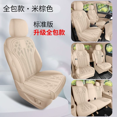 Buick Gl8 Land-Based Business Class Special Seat Cover, Plush Velvet, All-Season Universal Car Seat Cushion, Slim Waist Seat Cover (Modelə uyğun (Original) oturacaq örtükləri) - beige-brown-seven-seater-standard-edition-all-inclusive-please-specify-the-vehicle-model-and-configuration-in-the-order-notes