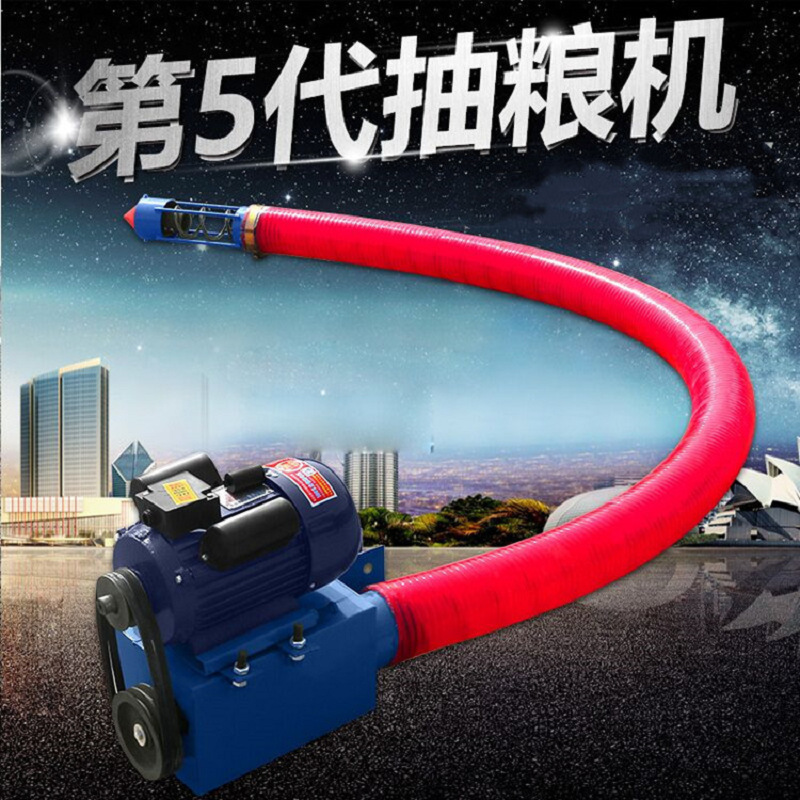 批发车载粮食装车机 新款7千瓦大电机粮库储量罐用粮食提料机