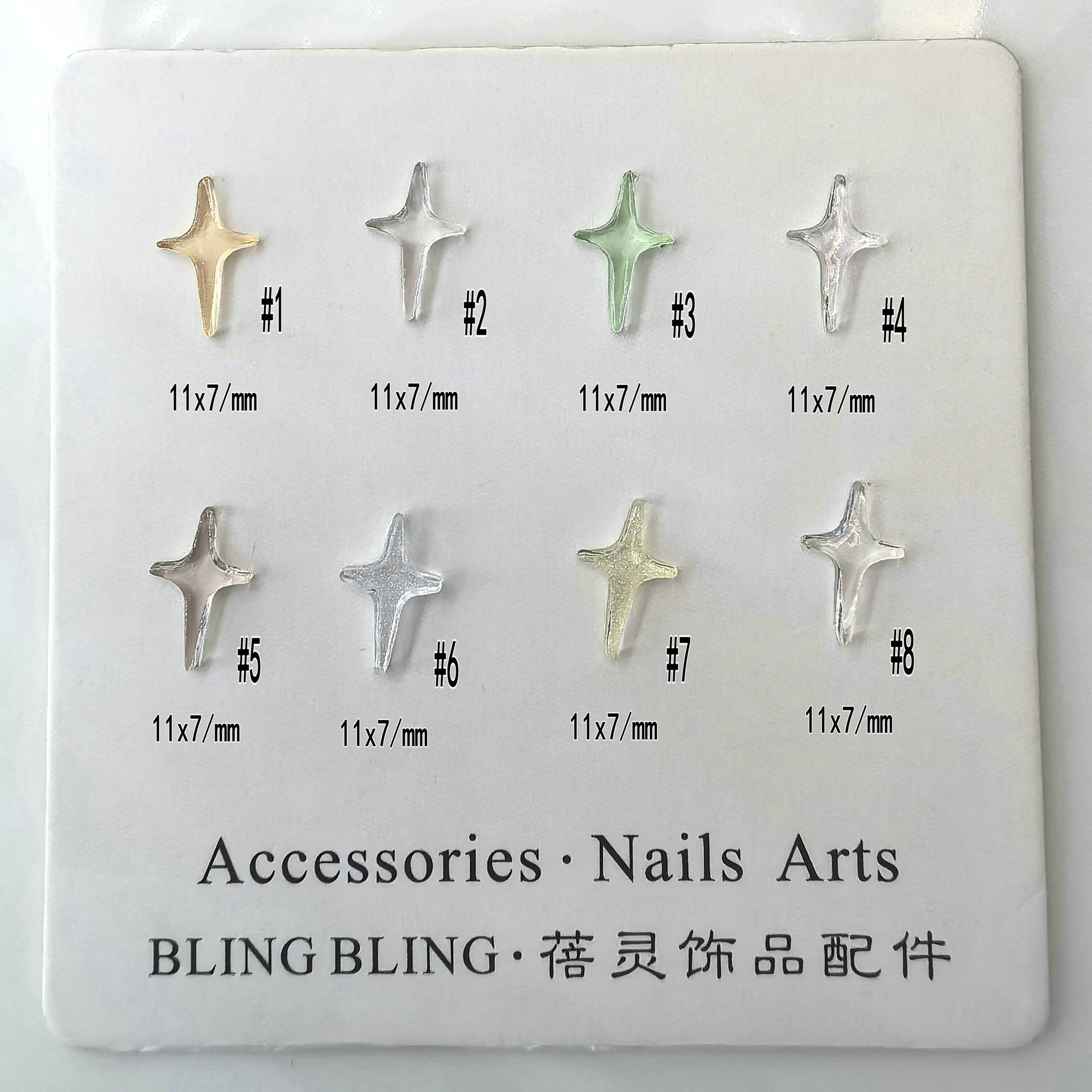 网红美甲克罗心十字架饰品星芒饰品复古朋克风指甲装饰品0002