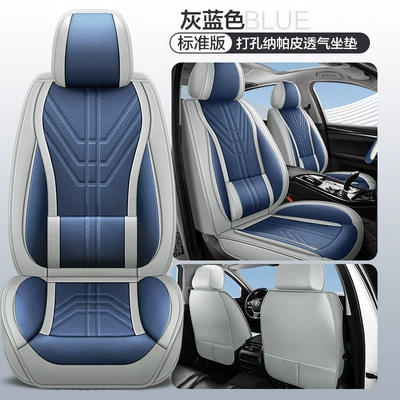Four Seasons Pad, Popular Cross-Border Full Leather Car - gray-blue-solid-waist-standard-version-1