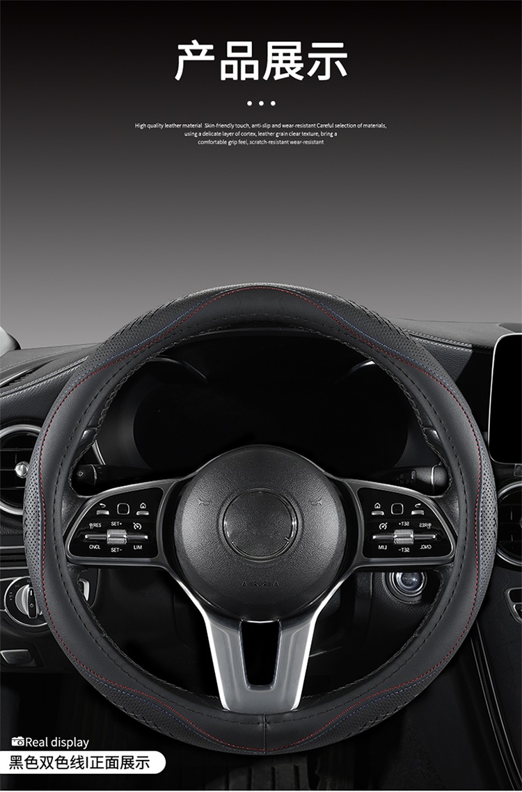 New Cross-Border Amazon Microfiber Leather Steering Wheel Cover, Four-Season Universal Anti-Slip Breathable Steering Wheel Cover