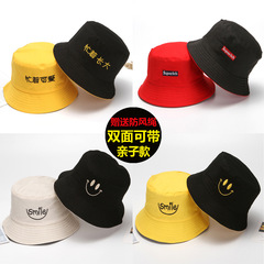 Children's Fisherman Hat Spring Summer Parent-Child Thin Sun Hat Boys' Bucket Hat Girls' Sun Hat Baby Hat Fashion