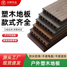 木塑地板;木塑材料;其他地板
