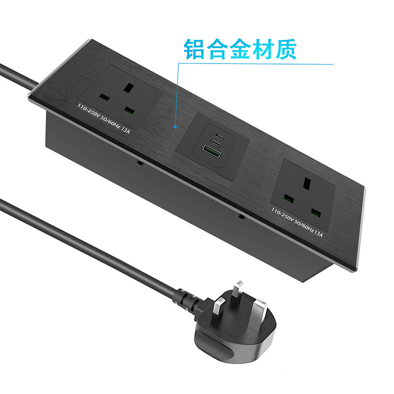 Embedded office desk cabinet 65W British standard power aluminum alloy socket hidden desktop concealed British standard power socket Embedded office desk cabinet 65W British standard power aluminum alloy socket hidden desktop concealed British standard power socket