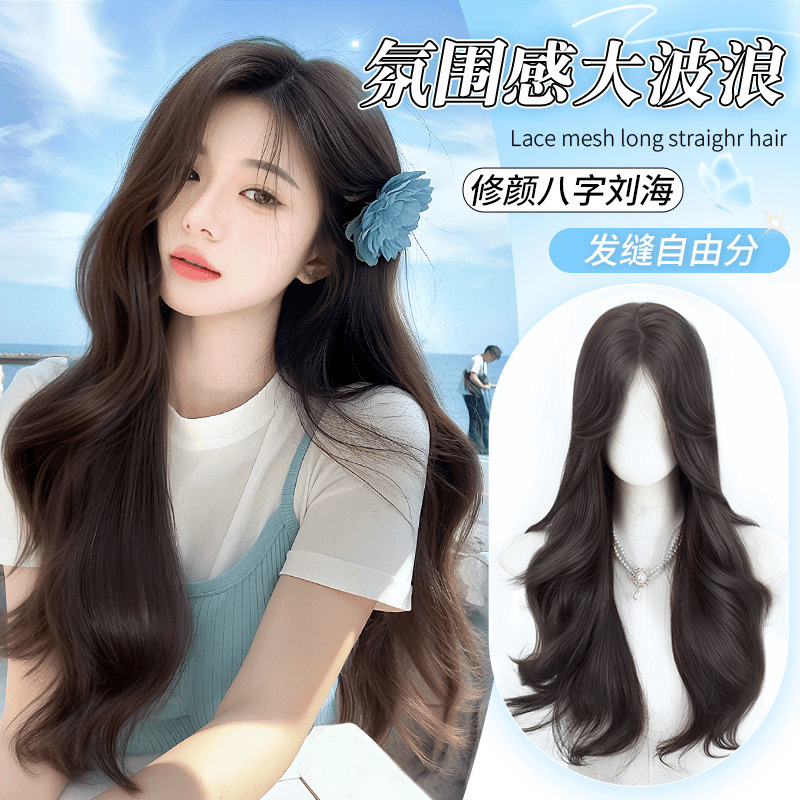 [Rose Same Style] Wig Long Curly Hair Full Head Cover Hand-Woven Front Lace Fluffy Mid-point Simulation Hair Big Wave