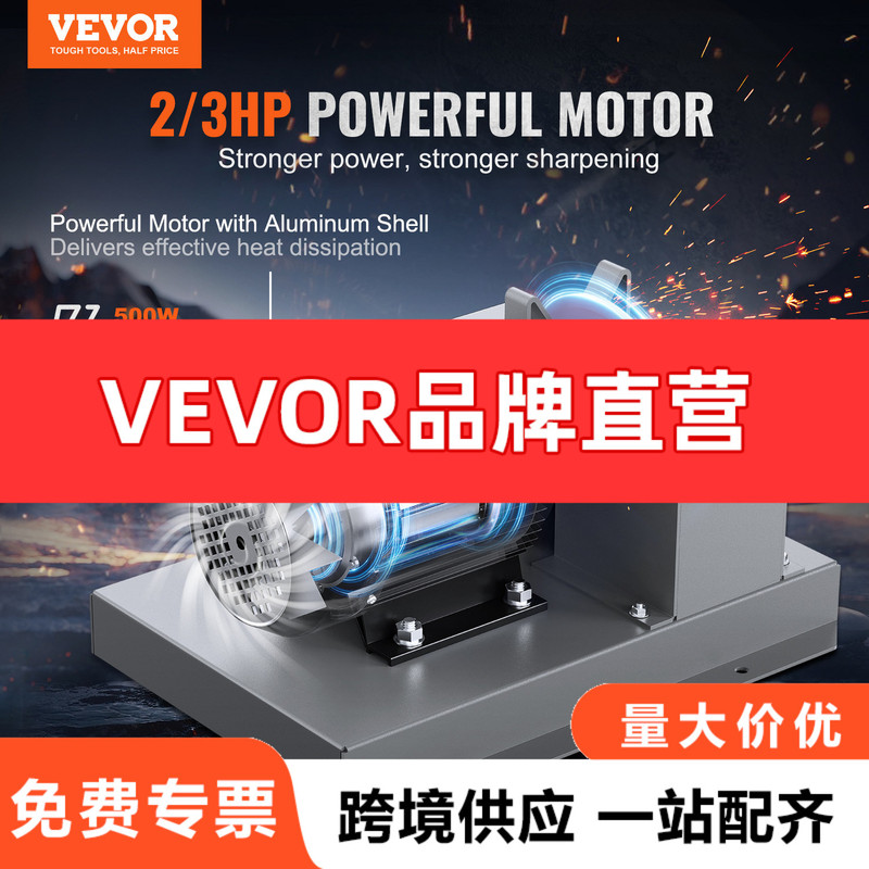 Vevor Lawn Mower Blade Sharpener, 2/3Hp 500W Lawn Mower Blade Grinder