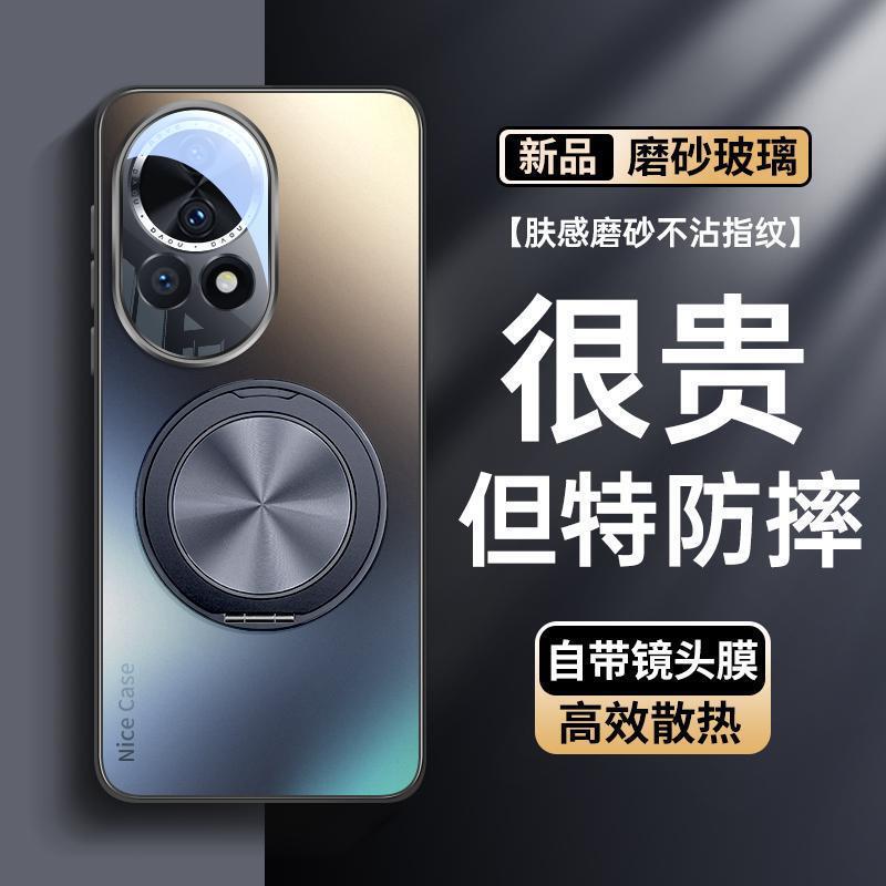 Mobile Phone Case Suitable for Huawei Nova13Pro New Huawei Nova12Pro Case Magnetic Suction with Lens Film Mobile Phone Case Suitable for Huawei Nova13Pro New Huawei Nova12Pro Case Magnetic Suction with Lens Film