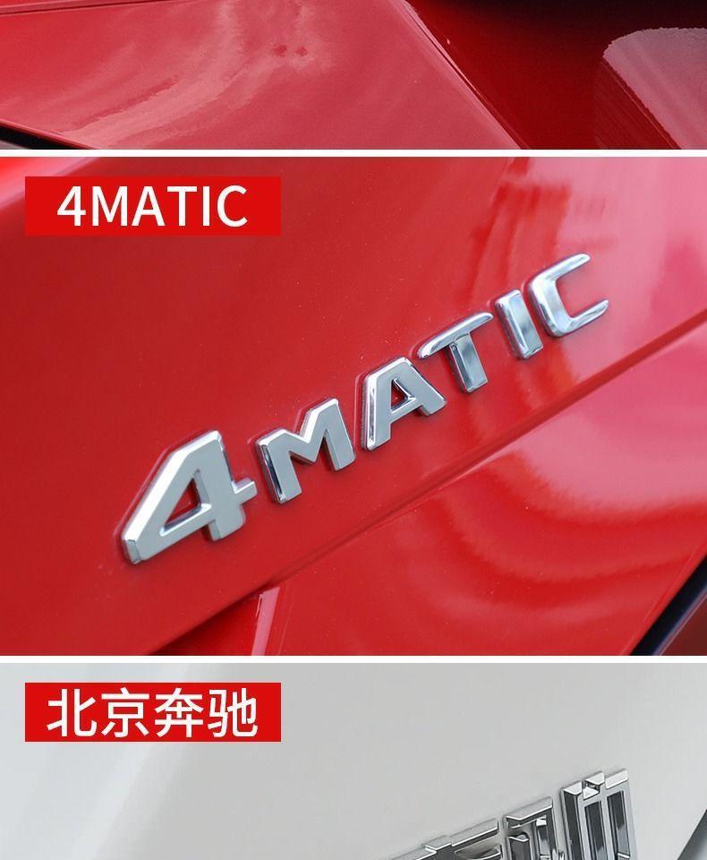 Mercedes-Benz CLA260 car stickers, CLA200 rear emblem, CLA45 emblem, CLA220 car logo, AMG front grille decoration, car modification