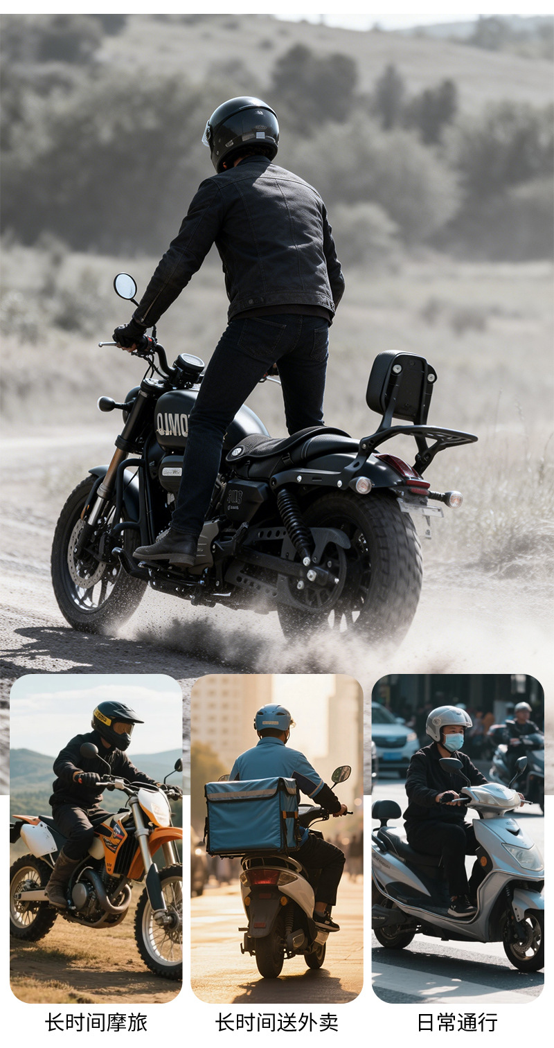 Motorcycle inflatable seat cushion, shock-absorbing and breathable, suitable for long-distance riding in summer, soft and comfortable, universal airbag seat cushion for electric vehicles