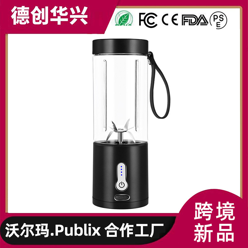 榨汁机多功能小型家用榨汁杯随身电动无线果汁机搅拌杯跨境专供