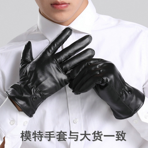 Winter warm gloves for men and women outdoor cycling PU leather touch screen gloves outdoor cycling thickened warm pu gloves