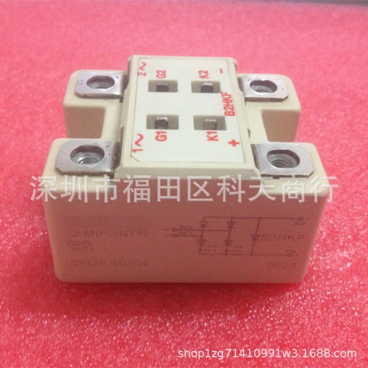 全新 SKCH40/02/04/06/08/12/14/16/18 现货 模块 MODULE 可咨询