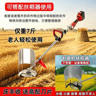 小麦收割机水稻家用农用小型割谷机割麦神器人气爆棚跨境新款热销