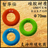 Fitness equipment hand exercise, bump grip circle directly for finger rehabilitation grip, wholesale silicone grip force