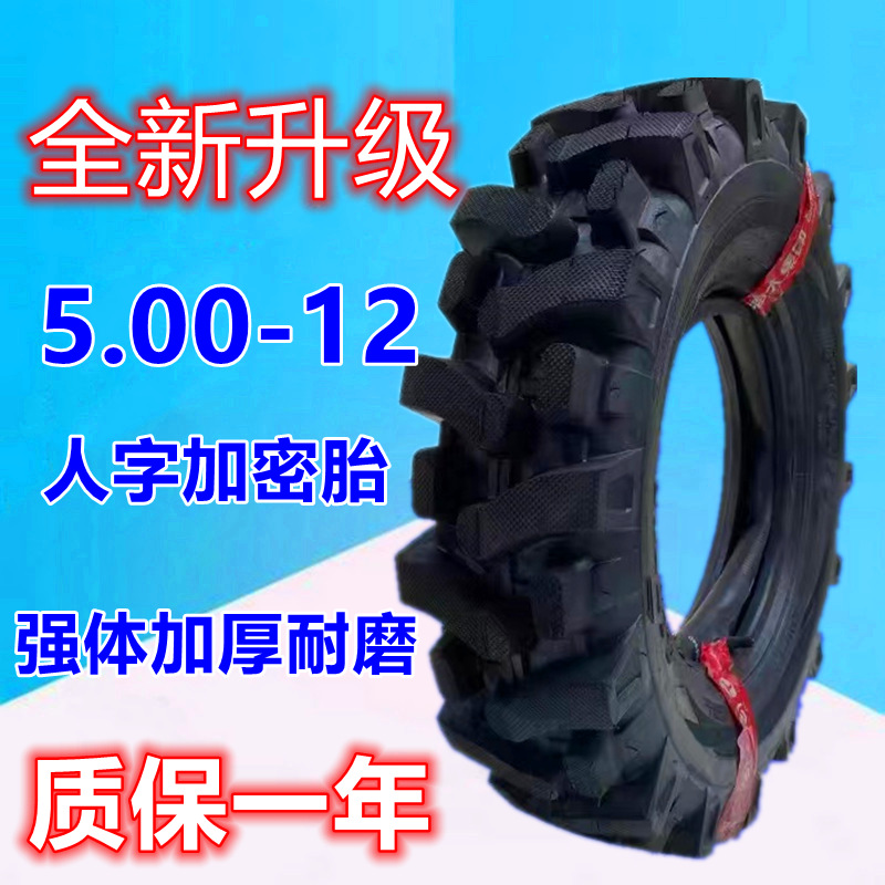 5.00-12 청어 암호화 패턴