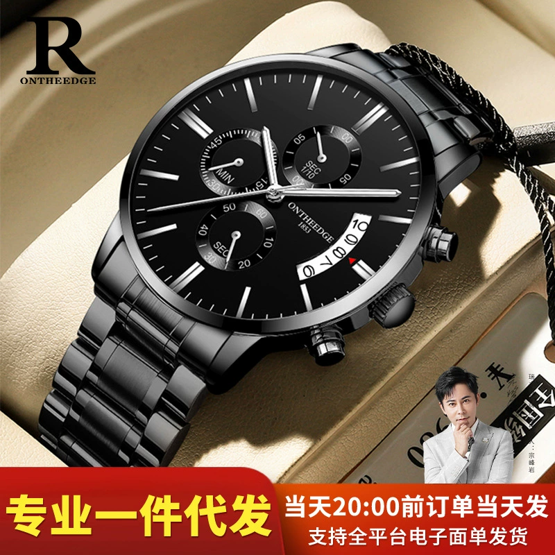 瑞之缘 Dial with butterfly, steel belt, waterproof swiss watch, quartz watches
