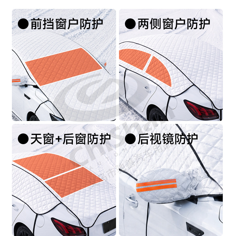 Car snow cover half cover, car cover, front windshield snow cover, winter supplies, anti-freeze snow shield, sunshade