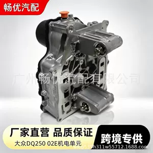 0AM DQ200 0AM927769D DSG 7-speed transmission motor valve body solenoid valve suitable for Volkswagen Audi
