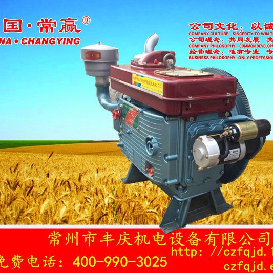 CYZS1115MB柴油机(专配三轮农用车）