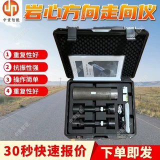 岩心方向走向仪 支持定制KXP-40岩心定向仪 KXP地质岩心定向仪